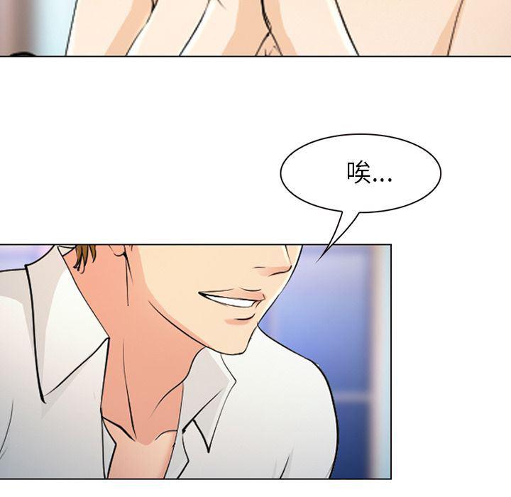 国漫吧漫画网韩漫全集-第57话无删减无遮挡章节图片 