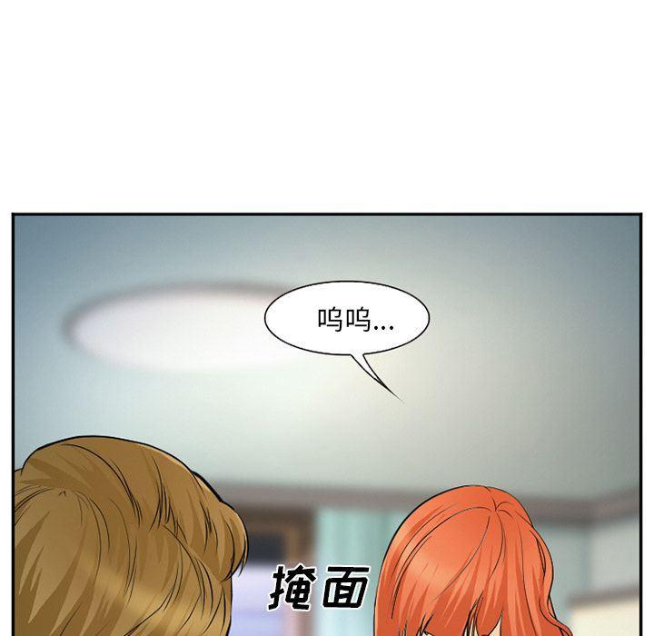国漫吧漫画网韩漫全集-第57话无删减无遮挡章节图片 
