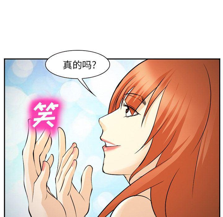 国漫吧漫画网韩漫全集-第57话无删减无遮挡章节图片 