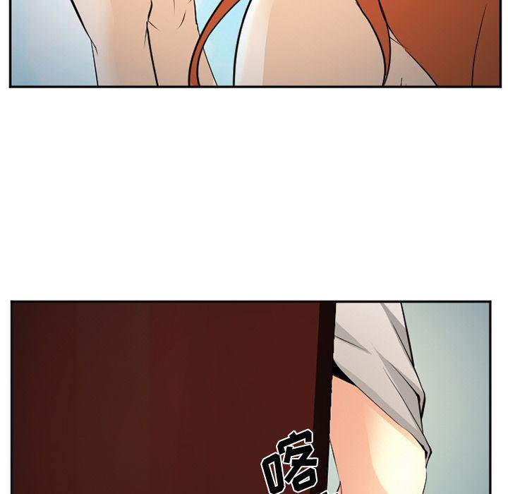 国漫吧漫画网韩漫全集-第57话无删减无遮挡章节图片 