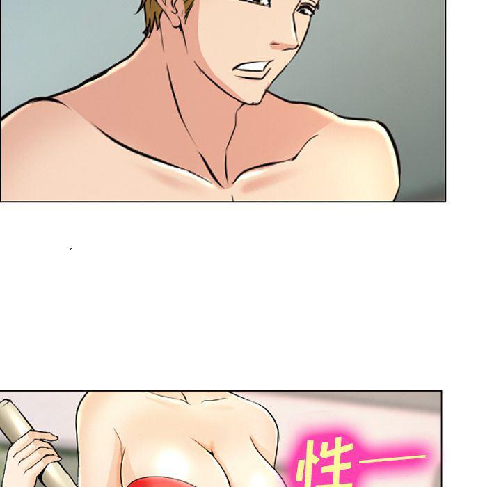 国漫吧漫画网韩漫全集-第57话无删减无遮挡章节图片 