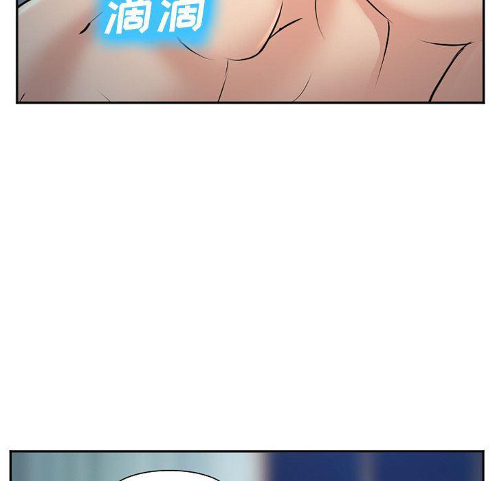 国漫吧漫画网韩漫全集-第57话无删减无遮挡章节图片 