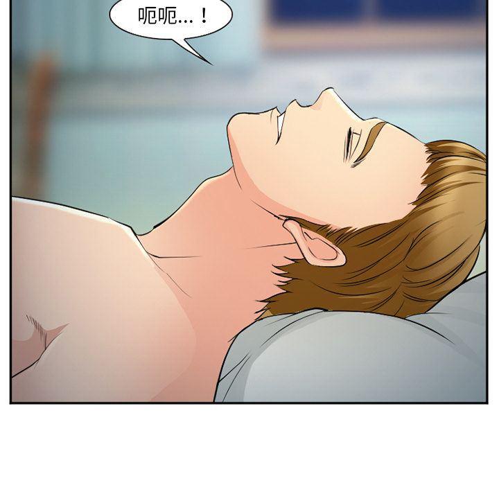 国漫吧漫画网韩漫全集-第57话无删减无遮挡章节图片 