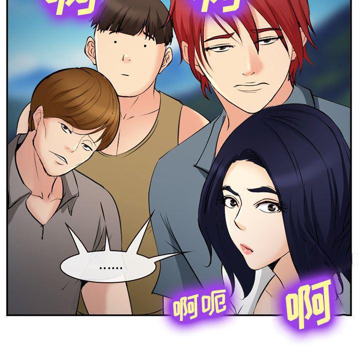 国漫吧漫画网韩漫全集-第57话无删减无遮挡章节图片 