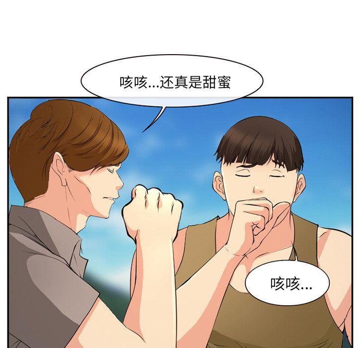 国漫吧漫画网韩漫全集-第57话无删减无遮挡章节图片 