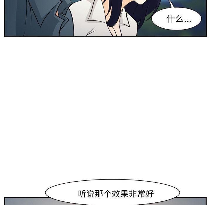 国漫吧漫画网韩漫全集-第57话无删减无遮挡章节图片 