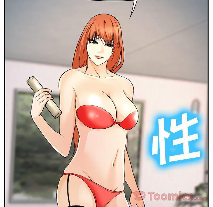 国漫吧漫画网韩漫全集-第57话无删减无遮挡章节图片 