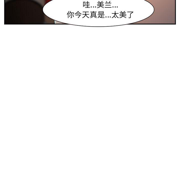 国漫吧漫画网韩漫全集-第57话无删减无遮挡章节图片 