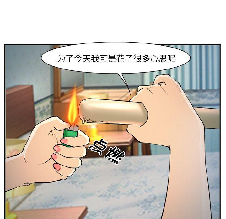 国漫吧漫画网韩漫全集-第57话无删减无遮挡章节图片 