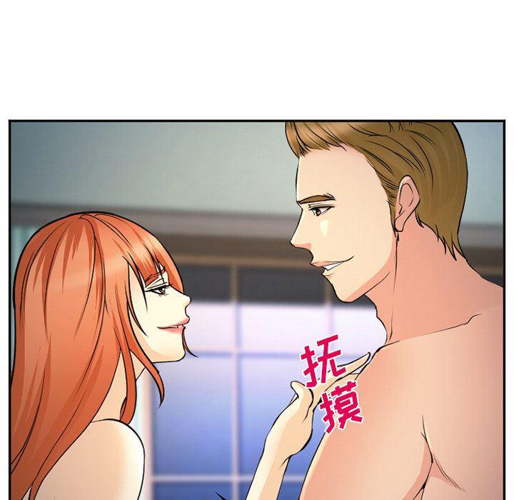 国漫吧漫画网韩漫全集-第57话无删减无遮挡章节图片 