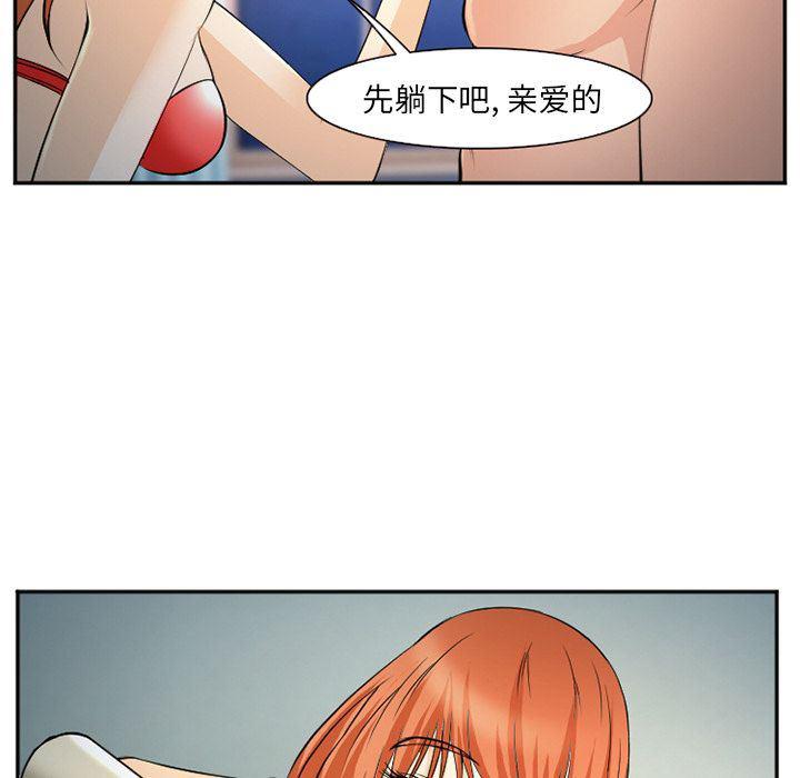 国漫吧漫画网韩漫全集-第57话无删减无遮挡章节图片 