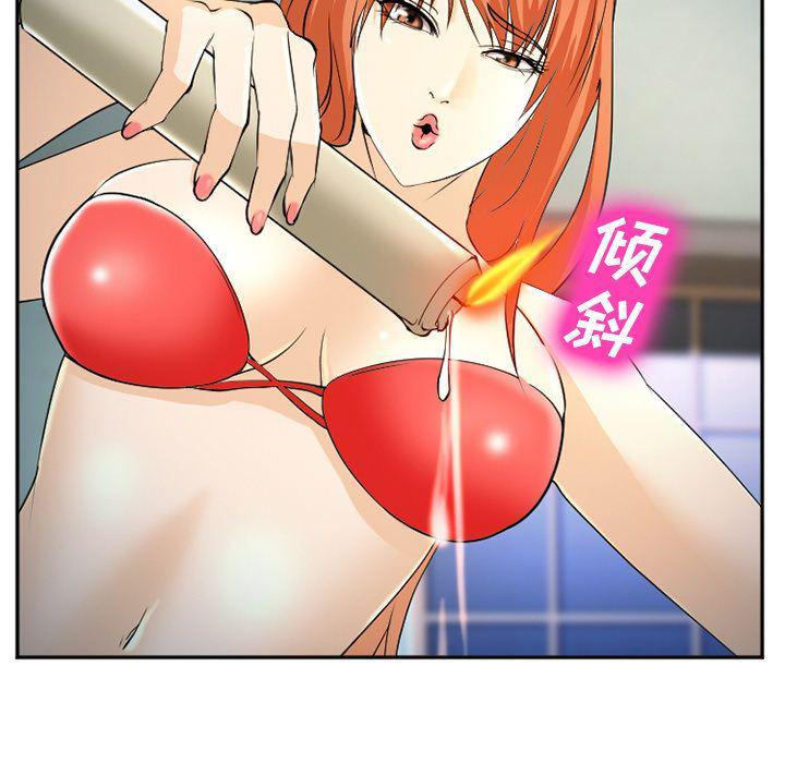 国漫吧漫画网韩漫全集-第57话无删减无遮挡章节图片 
