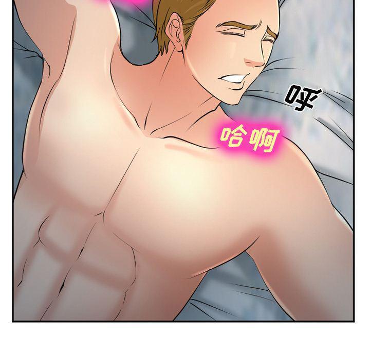 国漫吧漫画网韩漫全集-第57话无删减无遮挡章节图片 