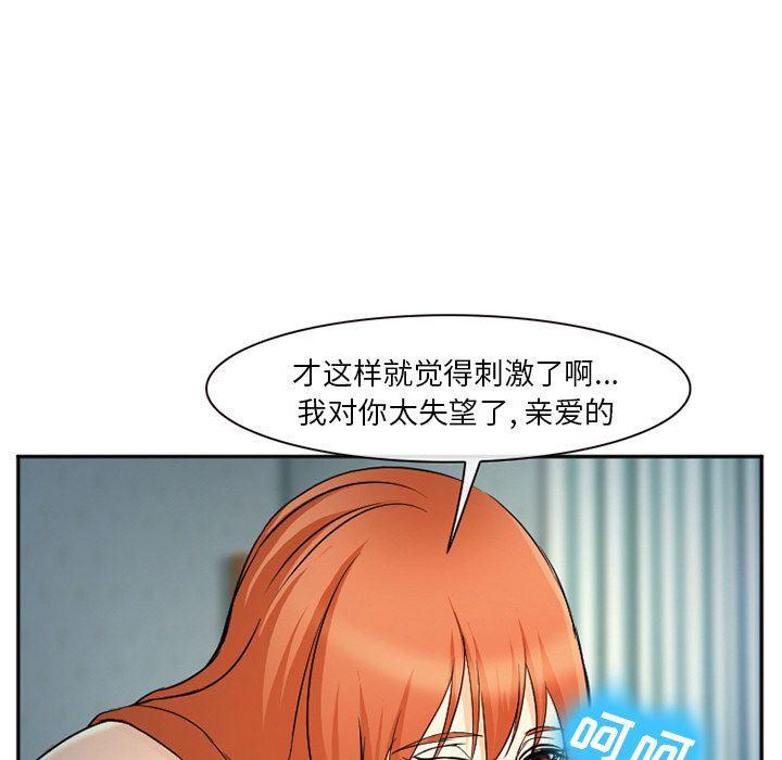 国漫吧漫画网韩漫全集-第57话无删减无遮挡章节图片 
