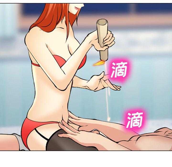 国漫吧漫画网韩漫全集-第58话无删减无遮挡章节图片 