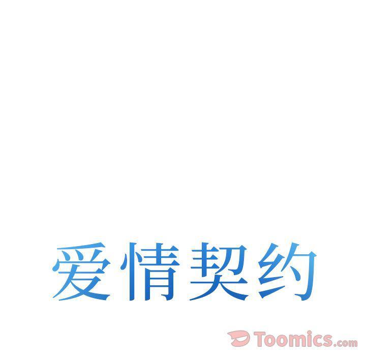 国漫吧漫画网韩漫全集-第58话无删减无遮挡章节图片 