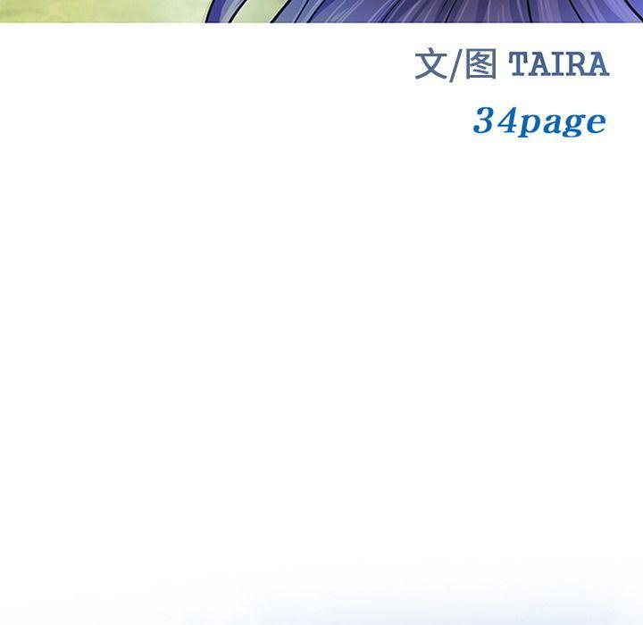 国漫吧漫画网韩漫全集-第58话无删减无遮挡章节图片 
