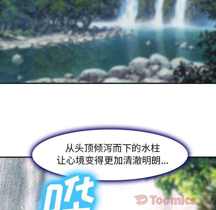 国漫吧漫画网韩漫全集-第58话无删减无遮挡章节图片 