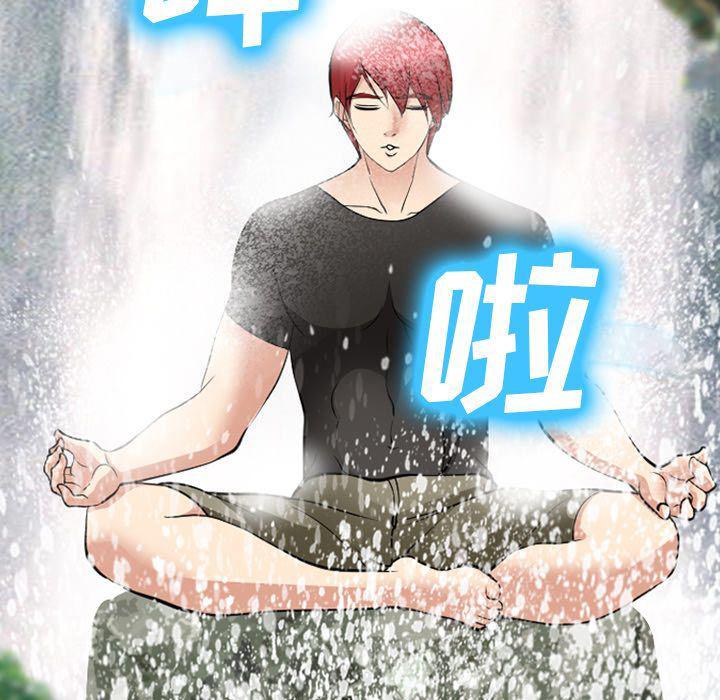 国漫吧漫画网韩漫全集-第58话无删减无遮挡章节图片 