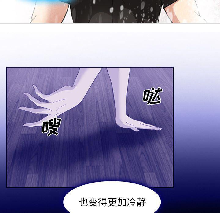 国漫吧漫画网韩漫全集-第58话无删减无遮挡章节图片 