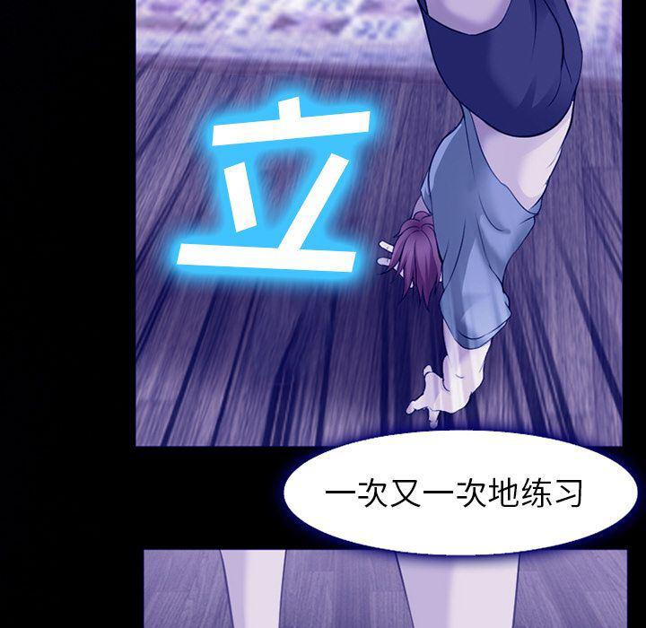 国漫吧漫画网韩漫全集-第58话无删减无遮挡章节图片 