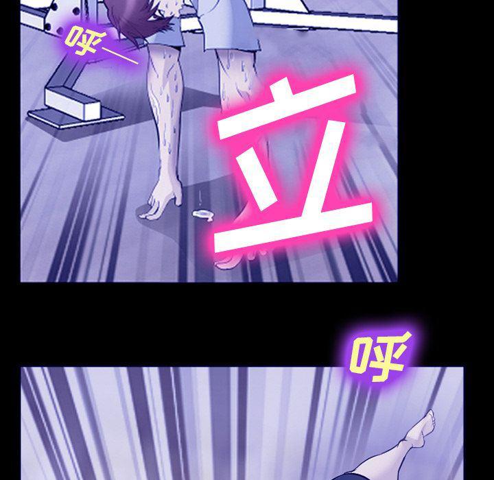 国漫吧漫画网韩漫全集-第58话无删减无遮挡章节图片 