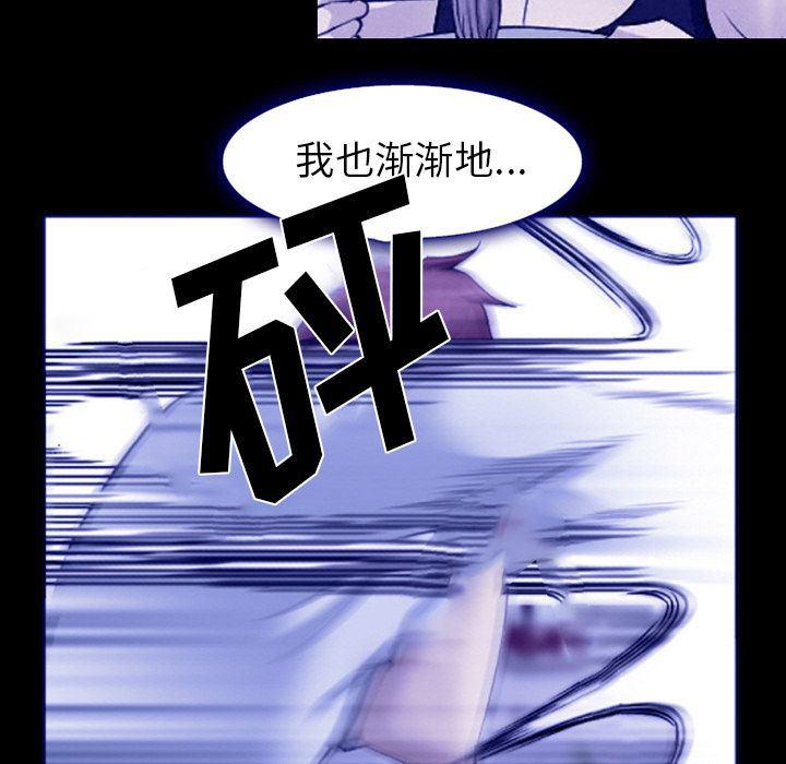 国漫吧漫画网韩漫全集-第58话无删减无遮挡章节图片 