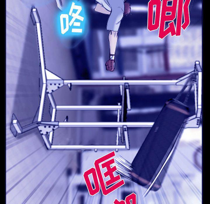 国漫吧漫画网韩漫全集-第58话无删减无遮挡章节图片 