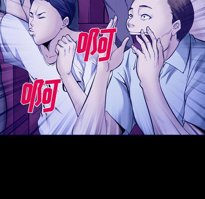 国漫吧漫画网韩漫全集-第58话无删减无遮挡章节图片 