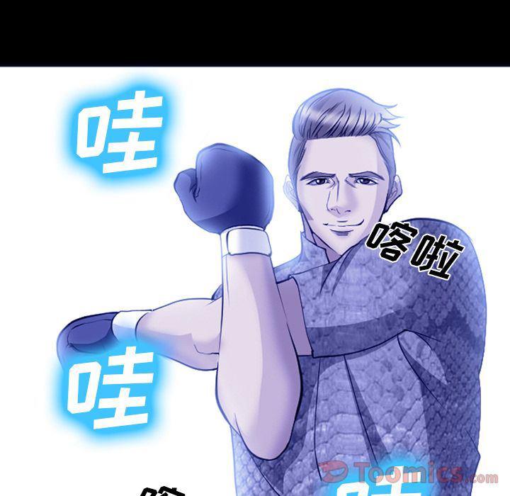 国漫吧漫画网韩漫全集-第58话无删减无遮挡章节图片 
