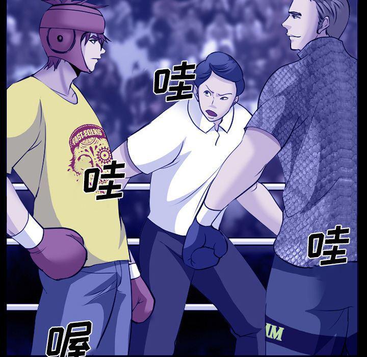 国漫吧漫画网韩漫全集-第58话无删减无遮挡章节图片 