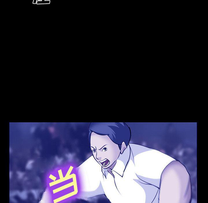 国漫吧漫画网韩漫全集-第58话无删减无遮挡章节图片 