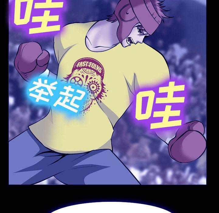 国漫吧漫画网韩漫全集-第58话无删减无遮挡章节图片 