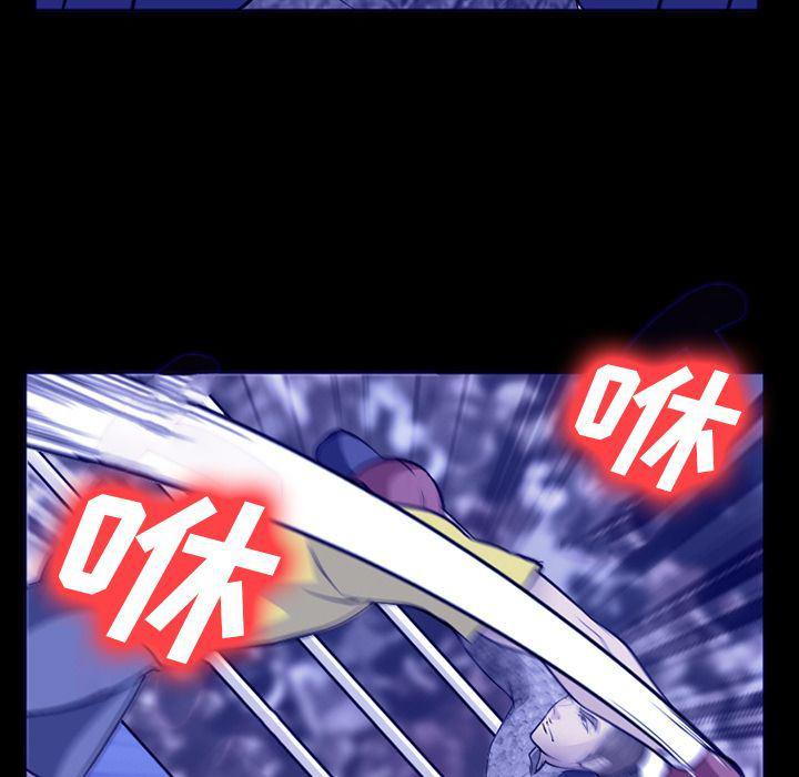 国漫吧漫画网韩漫全集-第58话无删减无遮挡章节图片 