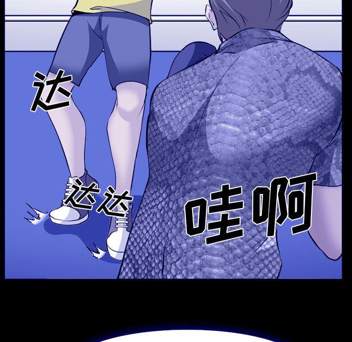 国漫吧漫画网韩漫全集-第58话无删减无遮挡章节图片 