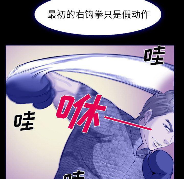 国漫吧漫画网韩漫全集-第58话无删减无遮挡章节图片 