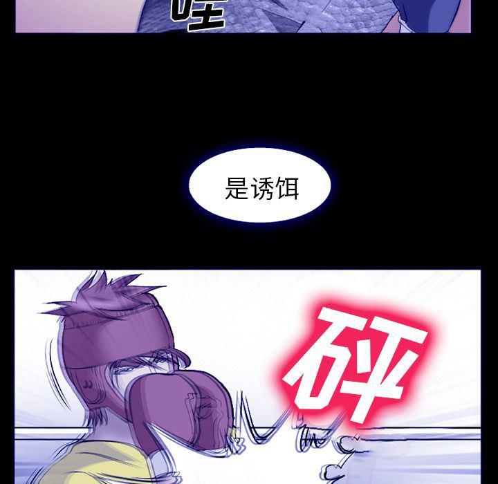 国漫吧漫画网韩漫全集-第58话无删减无遮挡章节图片 