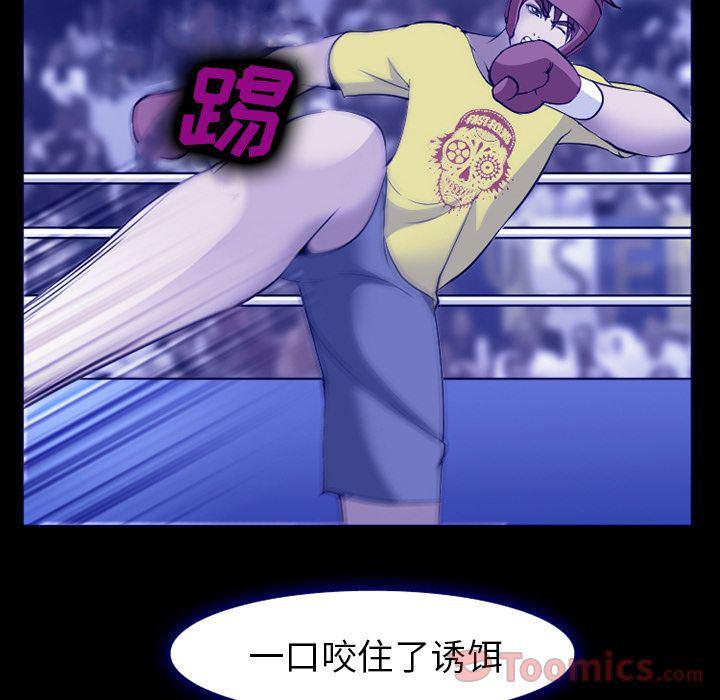 国漫吧漫画网韩漫全集-第58话无删减无遮挡章节图片 