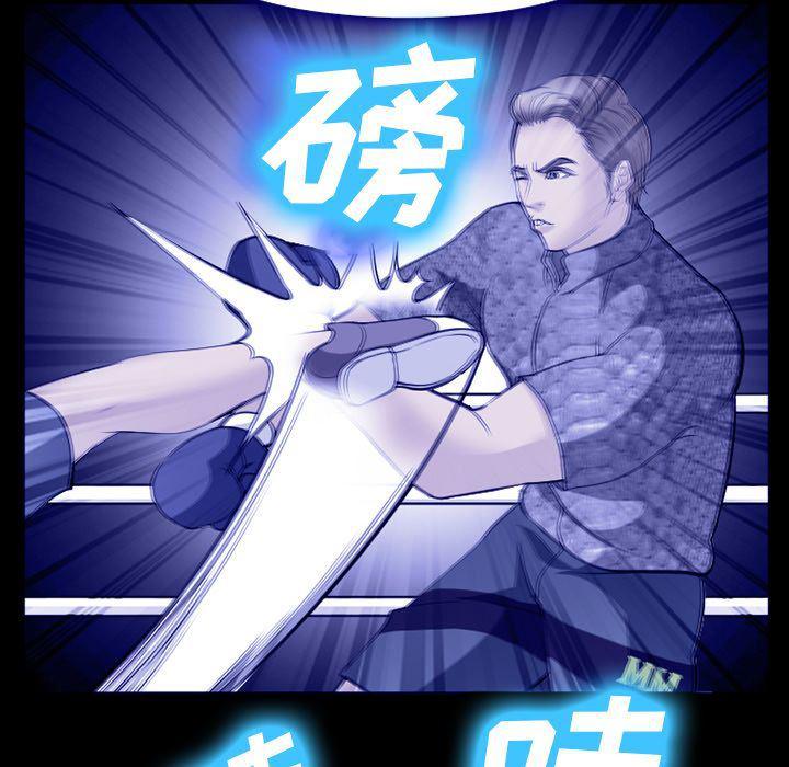 国漫吧漫画网韩漫全集-第58话无删减无遮挡章节图片 