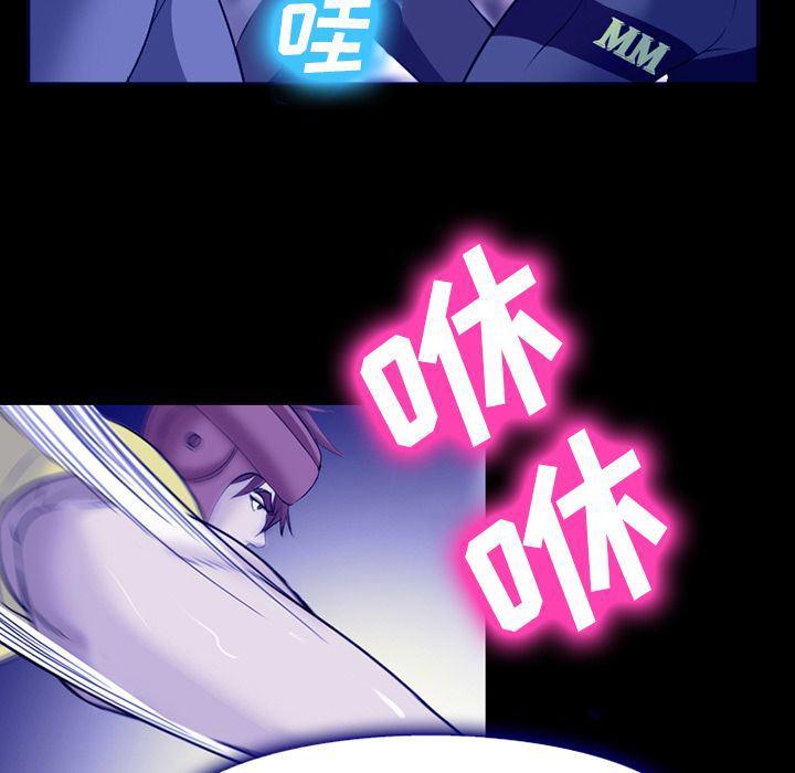 国漫吧漫画网韩漫全集-第58话无删减无遮挡章节图片 