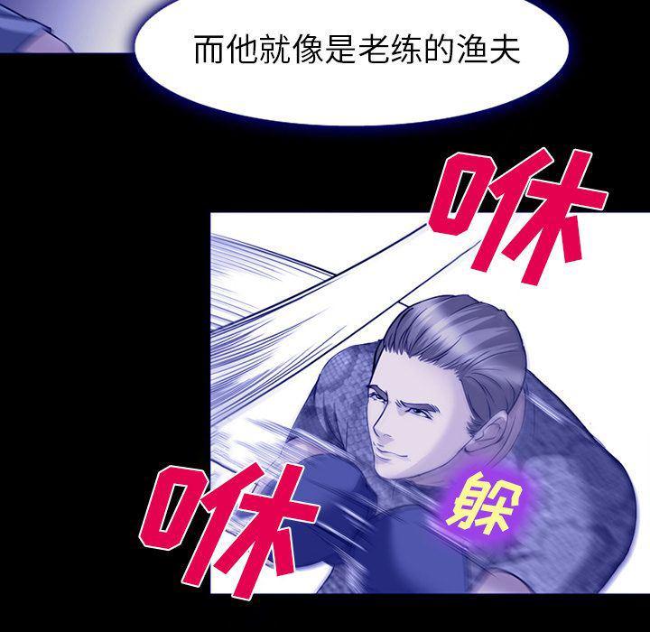 国漫吧漫画网韩漫全集-第58话无删减无遮挡章节图片 