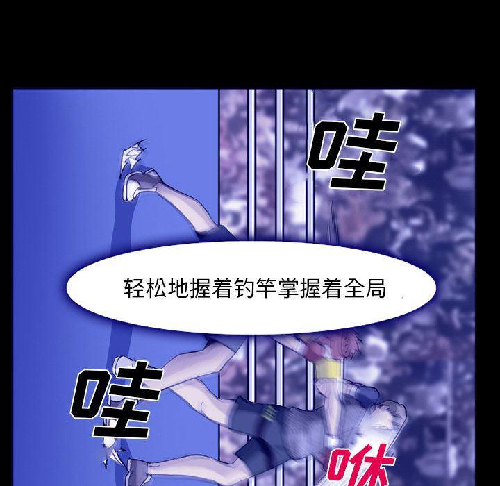 国漫吧漫画网韩漫全集-第58话无删减无遮挡章节图片 