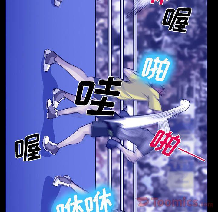 国漫吧漫画网韩漫全集-第58话无删减无遮挡章节图片 