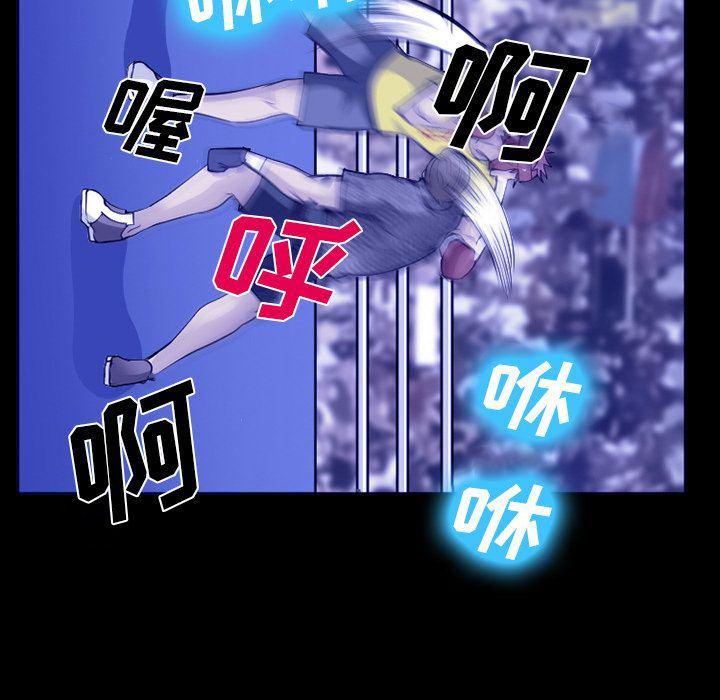 国漫吧漫画网韩漫全集-第58话无删减无遮挡章节图片 