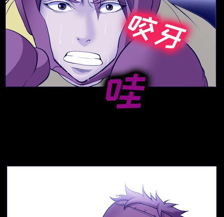 国漫吧漫画网韩漫全集-第58话无删减无遮挡章节图片 
