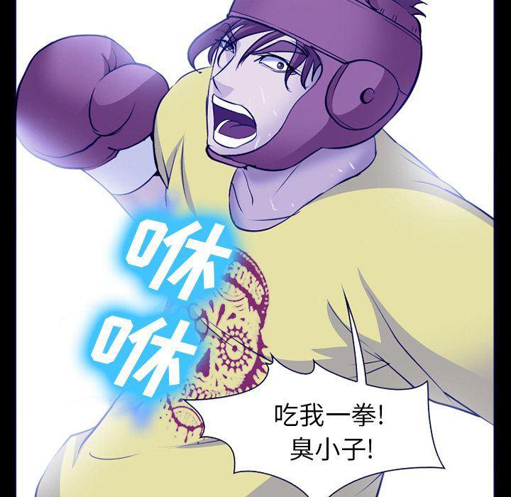 国漫吧漫画网韩漫全集-第58话无删减无遮挡章节图片 