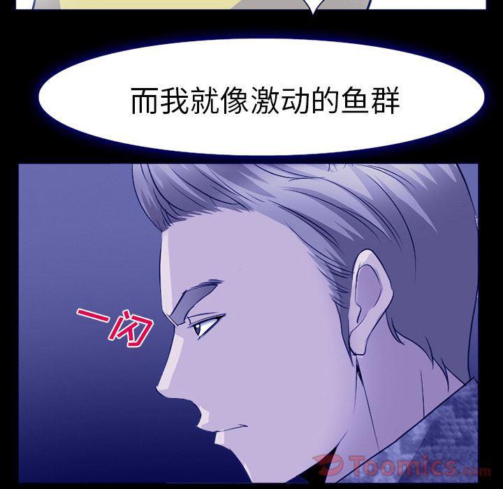 国漫吧漫画网韩漫全集-第58话无删减无遮挡章节图片 