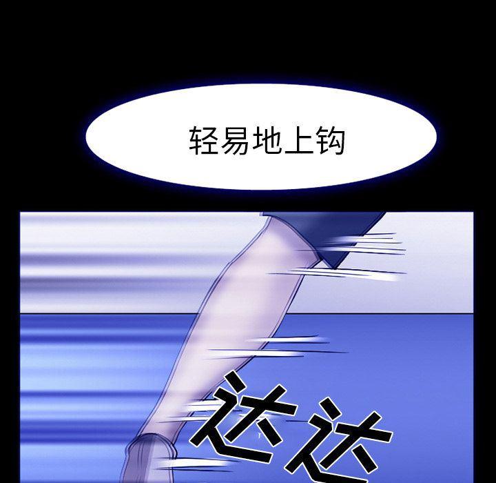 国漫吧漫画网韩漫全集-第58话无删减无遮挡章节图片 