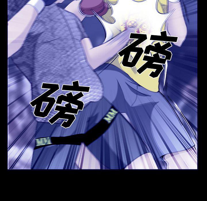 国漫吧漫画网韩漫全集-第58话无删减无遮挡章节图片 