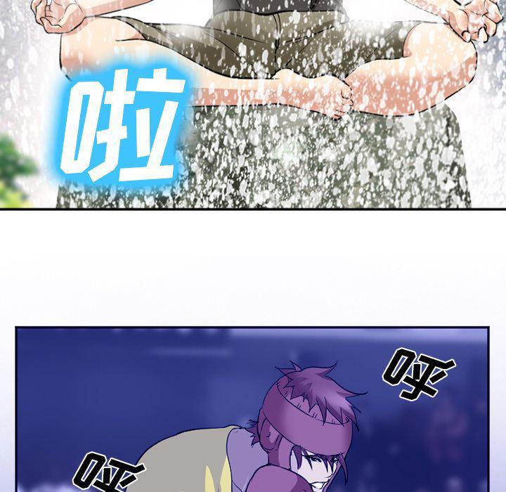国漫吧漫画网韩漫全集-第58话无删减无遮挡章节图片 